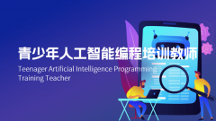 <b>涵盖平台实操、开课筹备、对象节制、轮回逻辑</b>