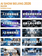 制“黑科技”体验区