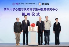 了了人與AI並非替代