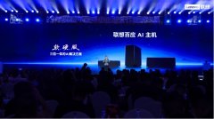 通过“1+4+N”全场景智